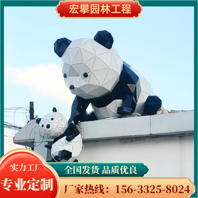 扬州市动物雕塑风景石 - 哪里好